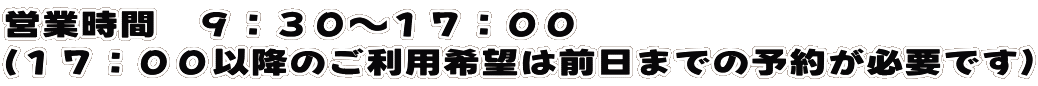 cƎԁ@XFRO`PVFOO iPVFOOȍ~̂p]͑O܂ł̗\񂪕Kvłj